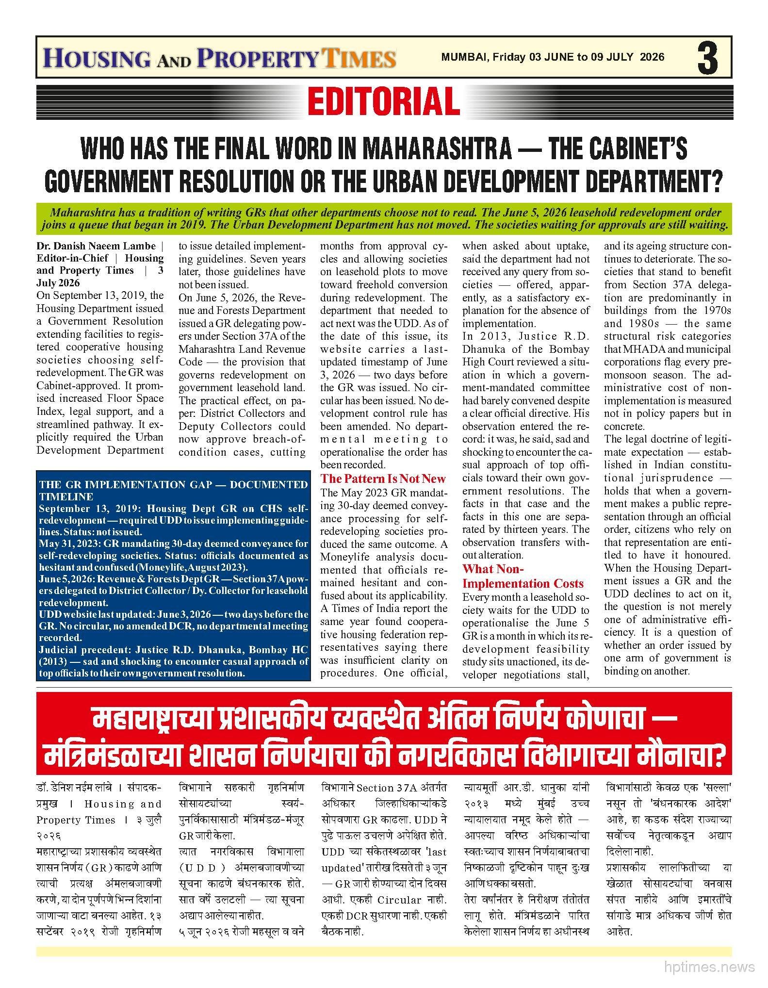 THE STATE MOVES. THE SUPREME COURT IS NOW THE BATTLEFIELD FOR 254.88 ACRES OF MIRA-BHAYANDAR.