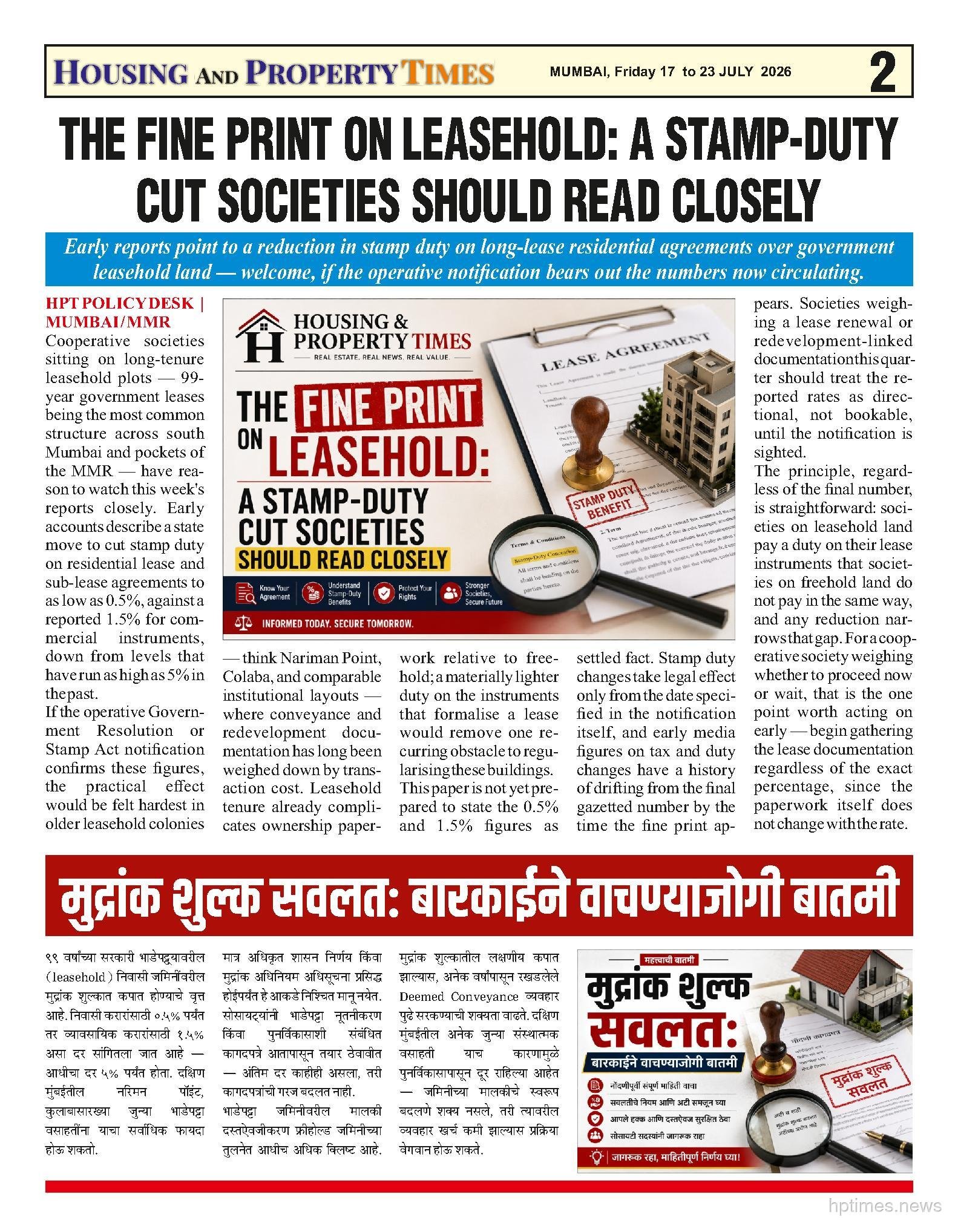 THE FINE PRINT ON LEASEHOLD: A STAMP-DUTY CUT SOCIETIES SHOULD READ CLOSELY
