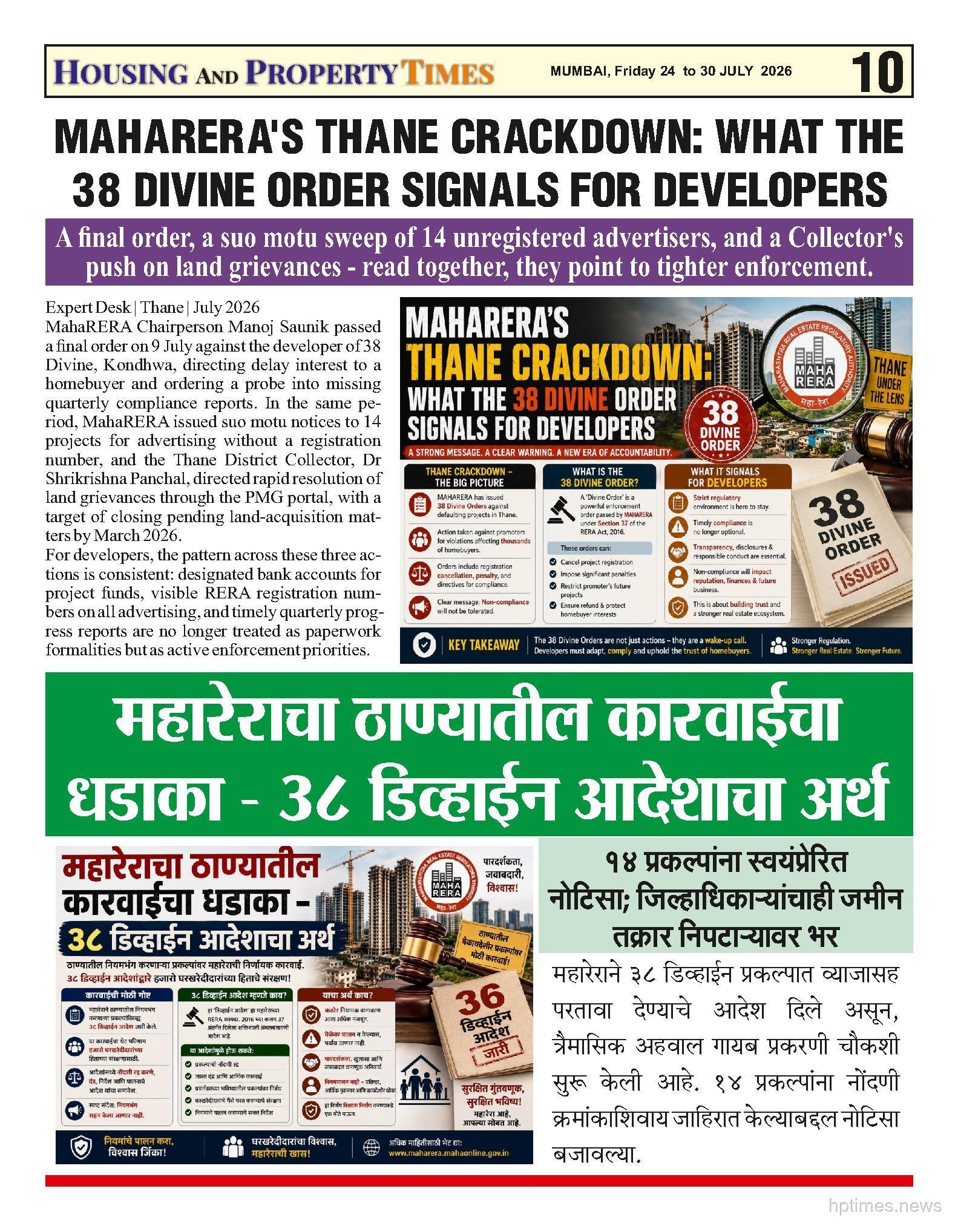 MAHARERA'S THANE CRACKDOWN: WHAT THE 38 DIVINE ORDER SIGNALS FOR DEVELOPERS