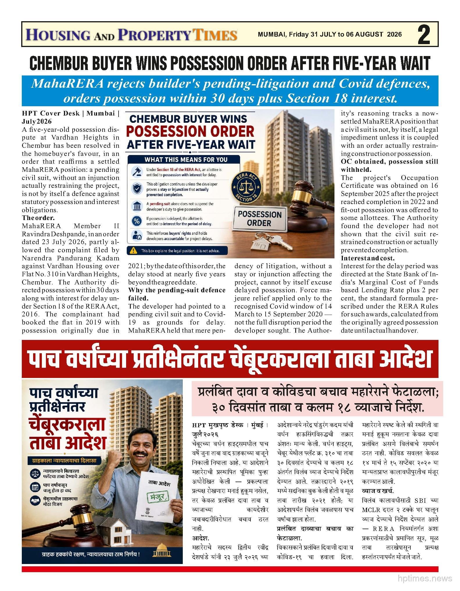 CHEMBUR BUYER WINS POSSESSION ORDER AFTER FIVE-YEAR WAIT